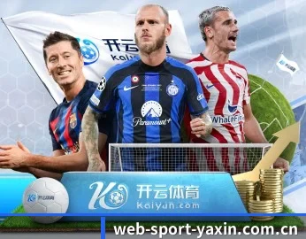 走进亚新,发现更多生活灵感